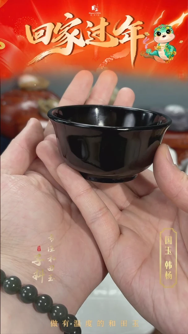 【闪购商品】和田玉摆件未镶嵌青玉茶碗
