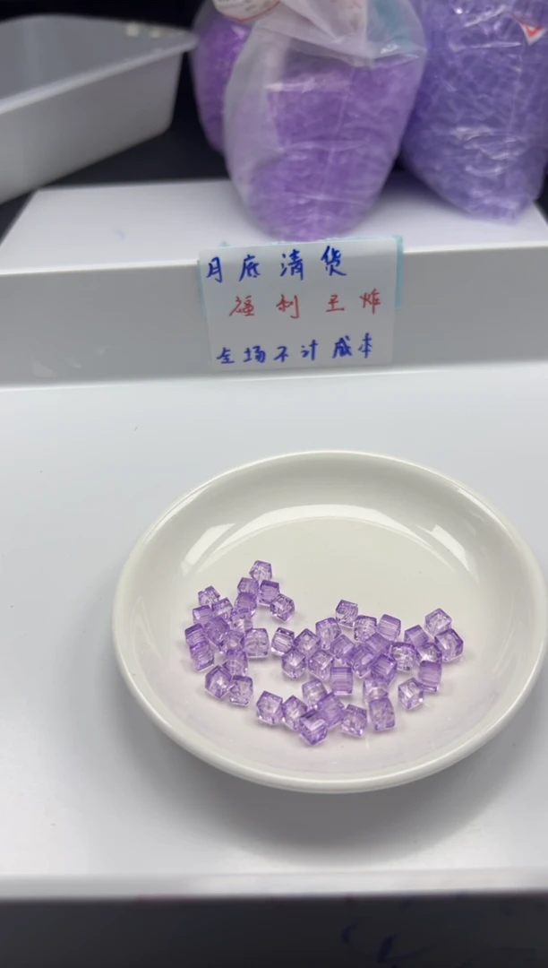 未镶嵌颈饰水晶w1637玻利维亚紫方糖10mm*200