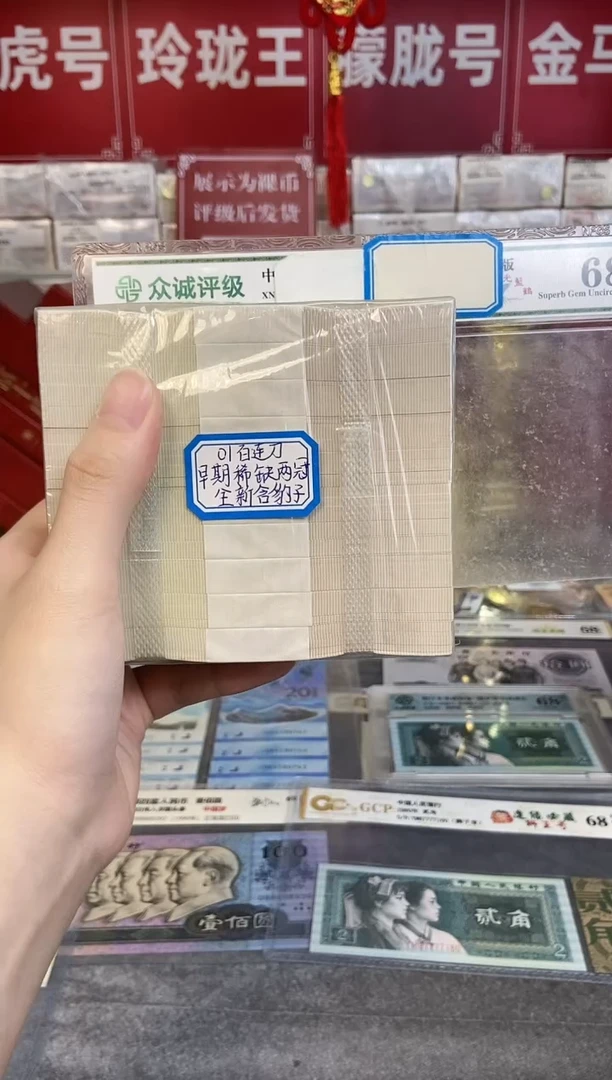 【两冠百连】01早期一百张刀货不挑号