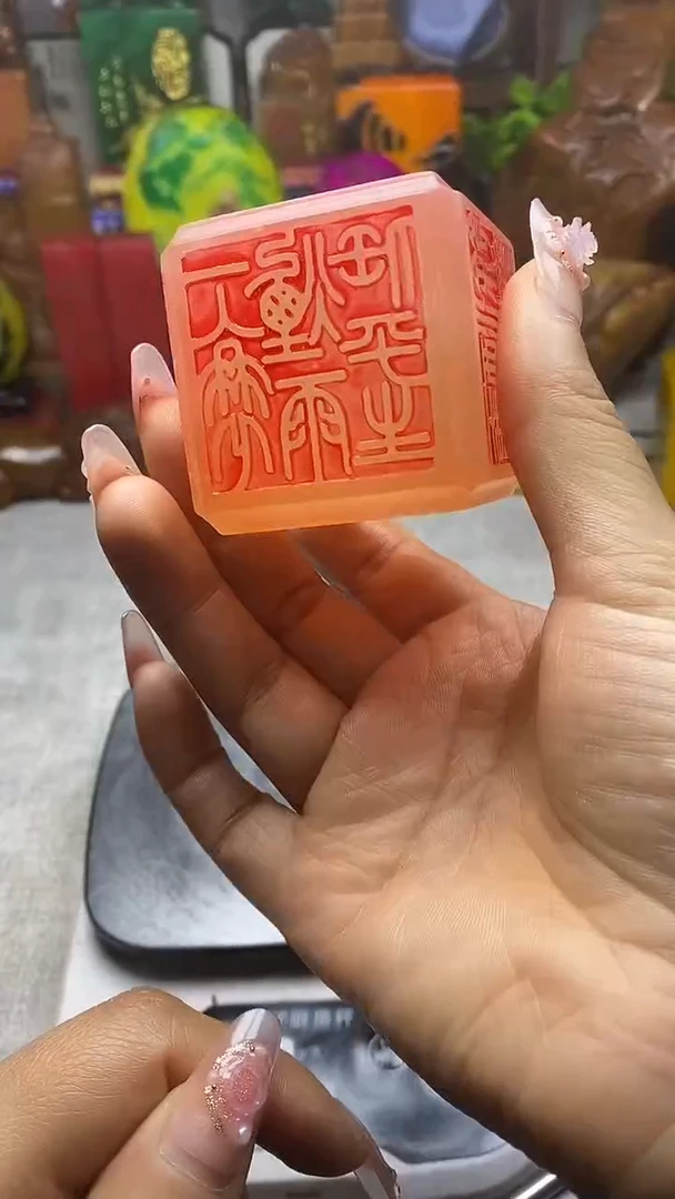 寿山石印石纯天然石料
