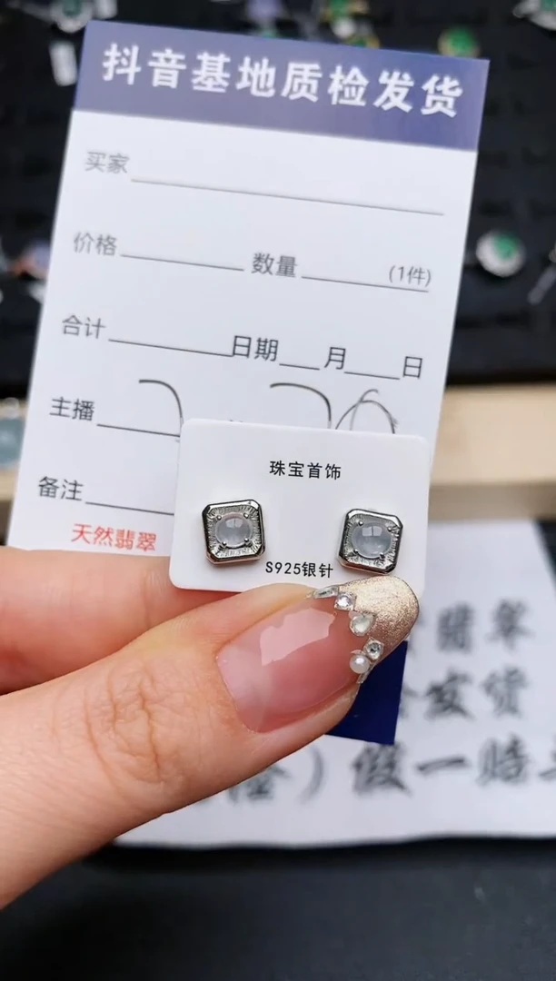 【闪购商品】翡翠耳饰银S925镶嵌.............