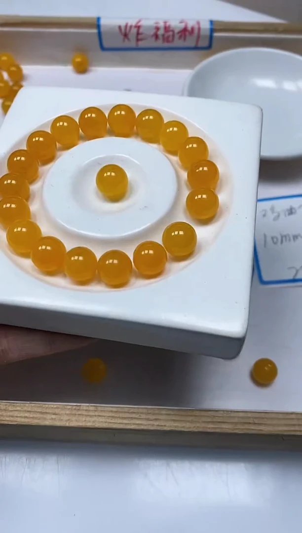 【闪购商品】玛瑙/玉髓散珠未镶嵌L364 鸡油黄10mm 20颗18元