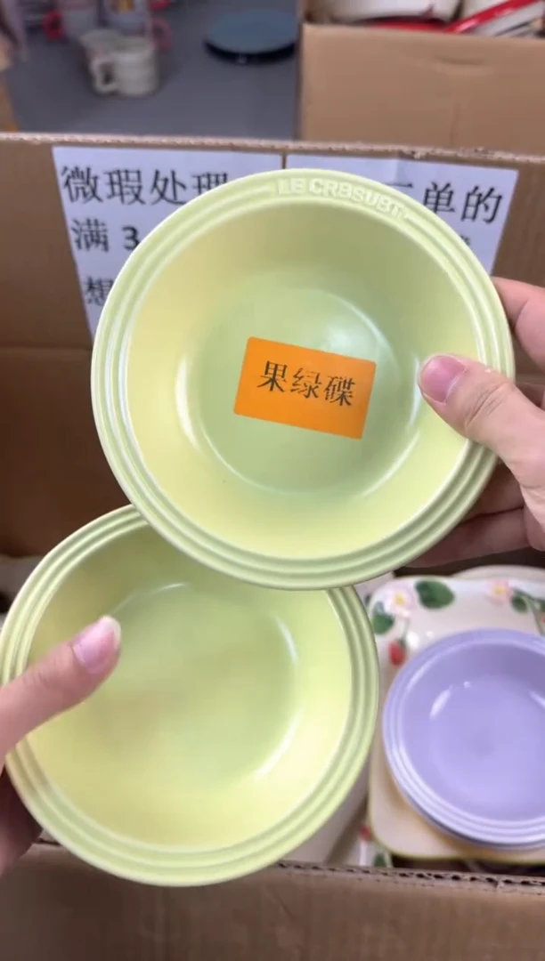 盘微瑕陶瓷处理！凑满3单包邮！【NO退NO换！完美主义勿拍！】