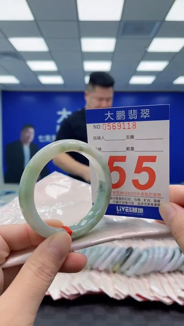 未镶嵌手镯翡翠AAAAAAAAAA