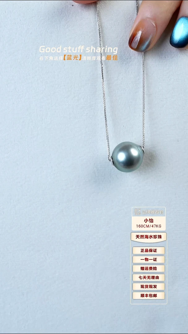 项链未镶嵌海水珍珠14-15大溪地黑珍珠项链