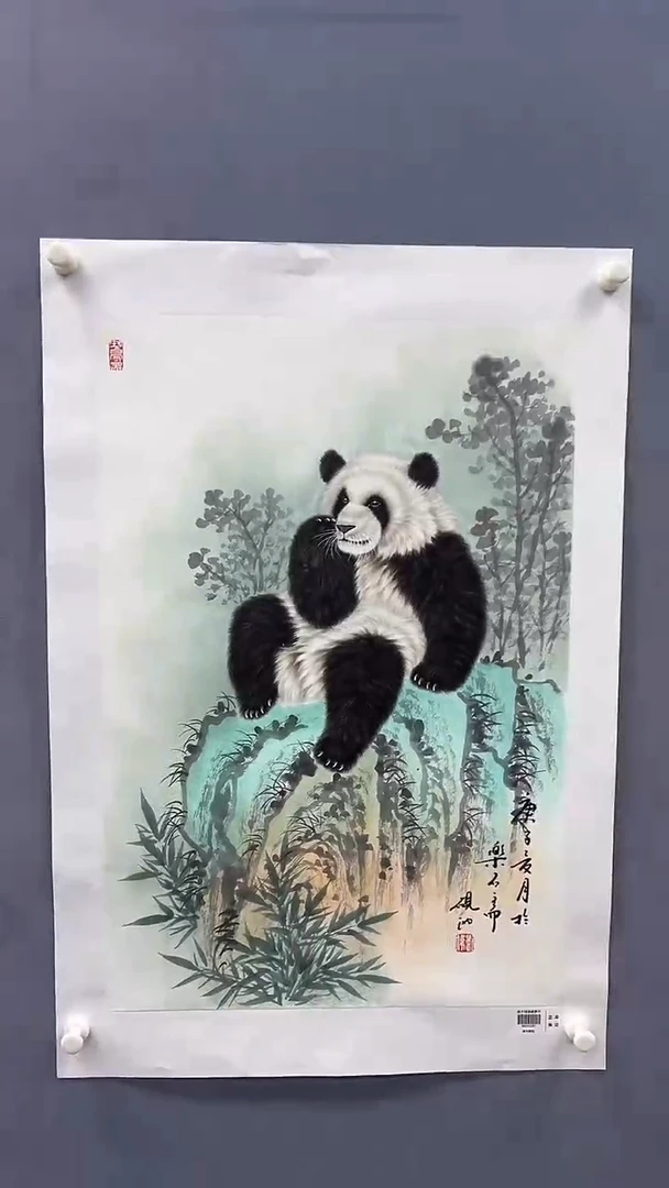 国画刘伟绘画2.7平尺熊猫