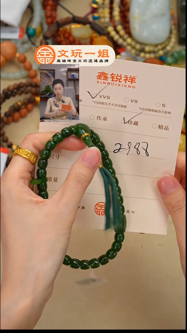 未镶嵌和田玉珠宝奇石造*玉