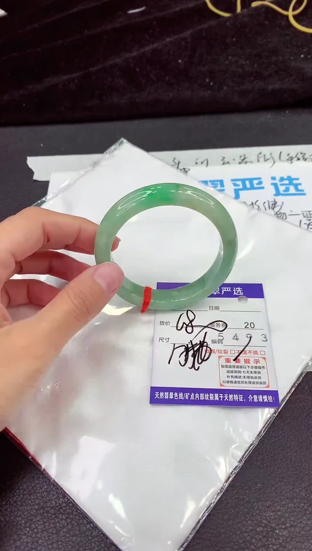 未镶嵌手镯翡翠111111111