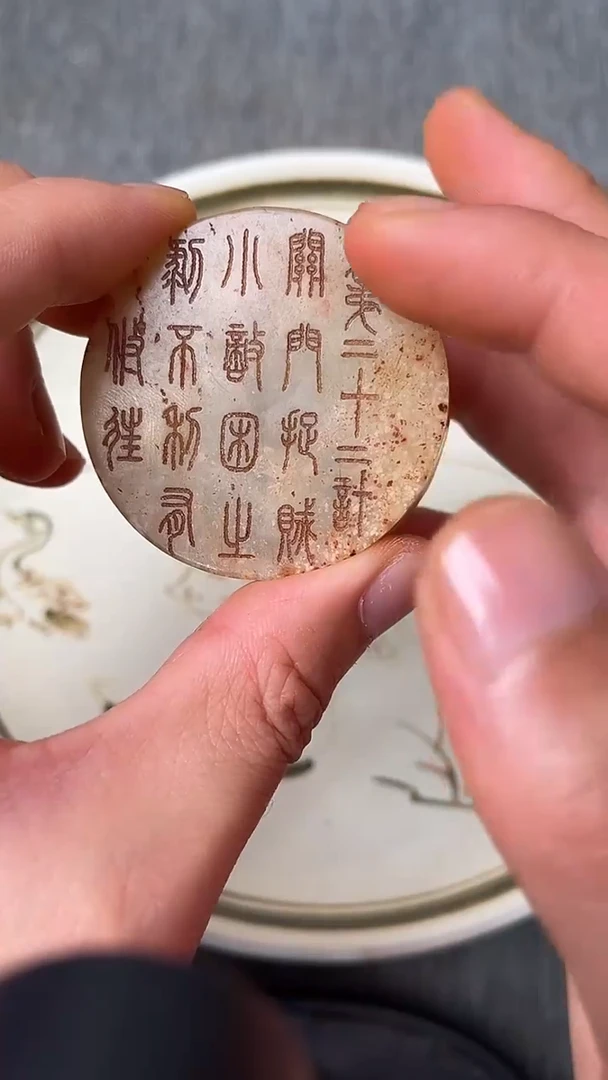 瓷片88888888888888