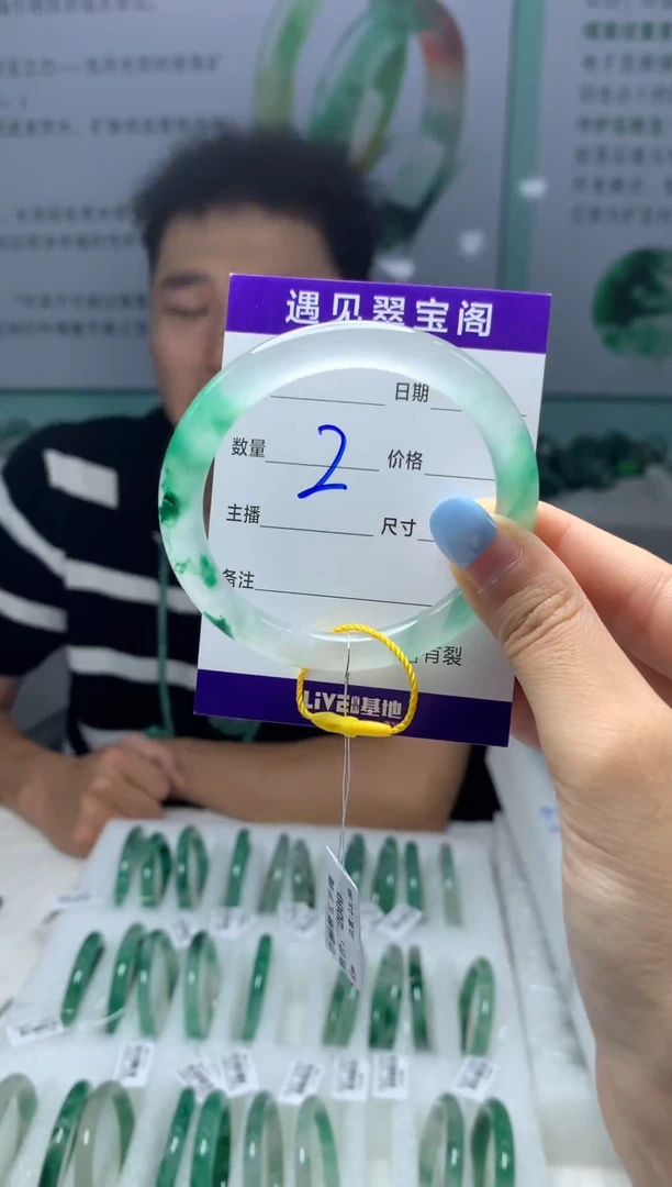 未镶嵌手镯石英质玉（非洲翠）53圈口
