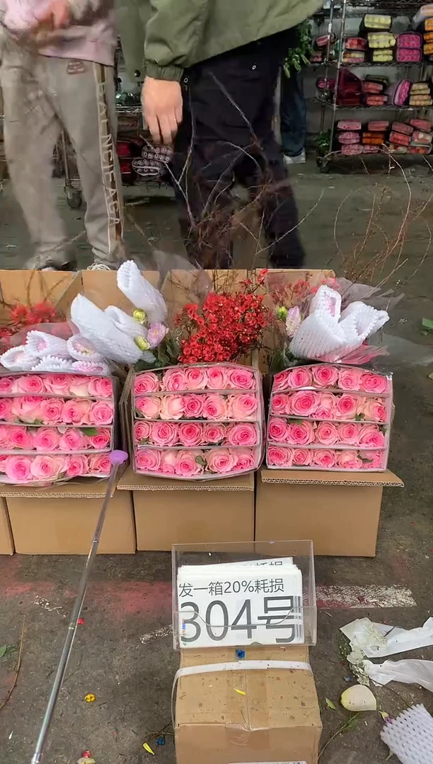 304号♥中通含20%耗损发一箱鲜花