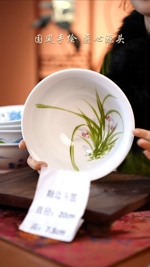 陶瓷景德镇高温釉中彩翻边斗笠直径20高7.5