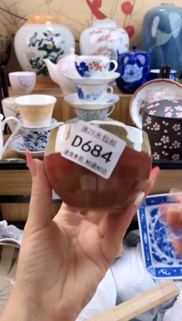 升**阳==============d684