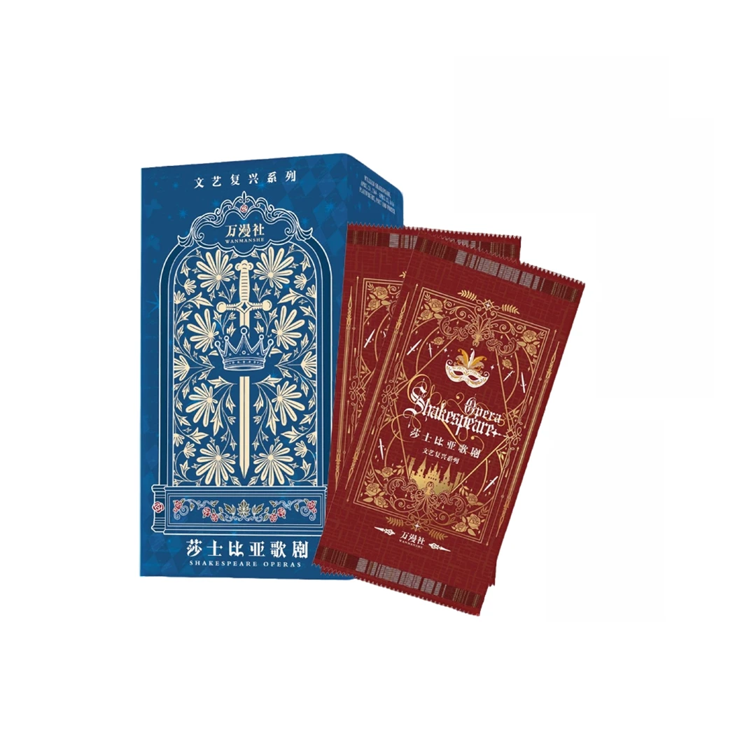 【捉油画】万漫社-文艺复兴系列 莎士比亚歌剧-co