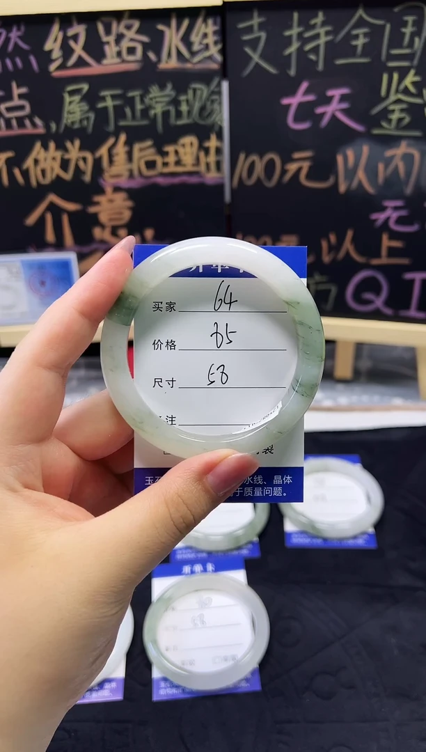 未镶嵌手镯石英质玉（天山翠）未镶嵌 手镯 石英质玉（天山翠）