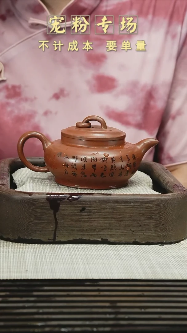 茶壶紫砂11111111111
