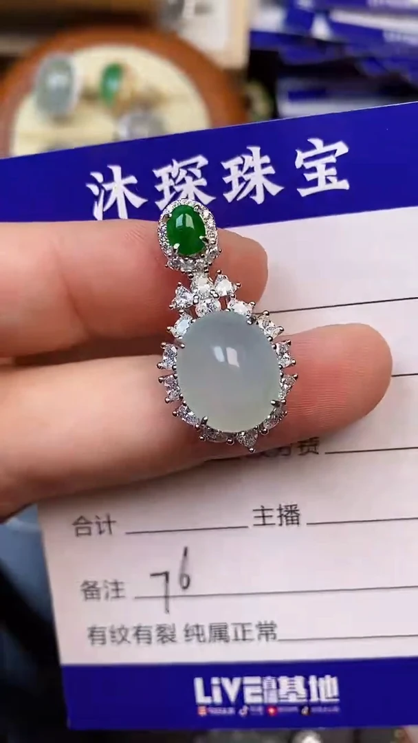 银S925镶嵌戒指翡翠7600