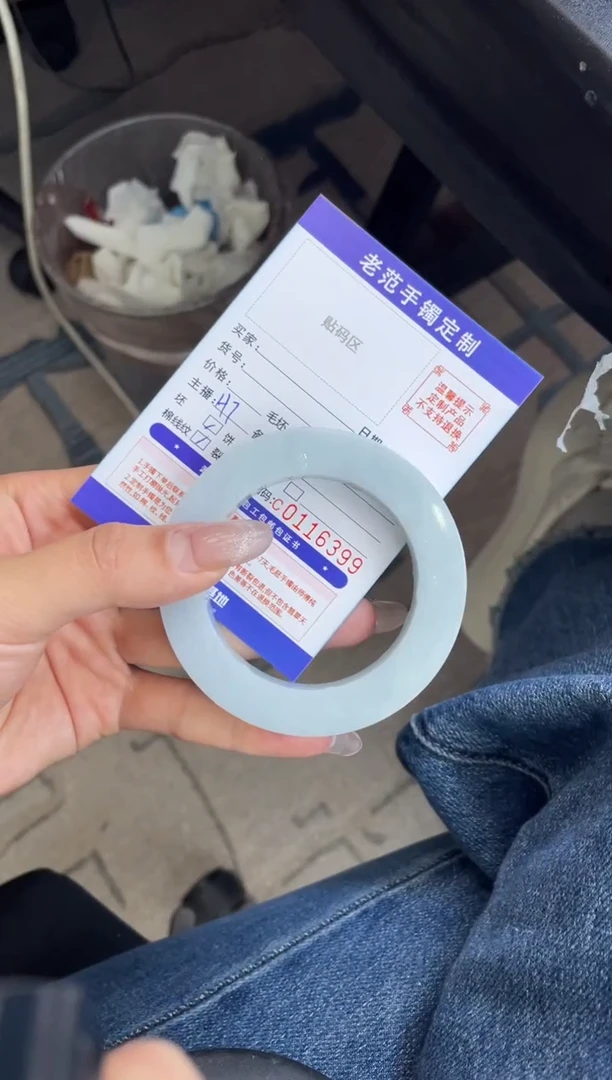 【闪购商品】定制翡翠手镯未镶嵌手镯