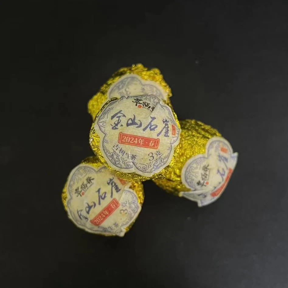 【韵】10粒-2024年金山石崖古树龙珠3克/粒（生茶）