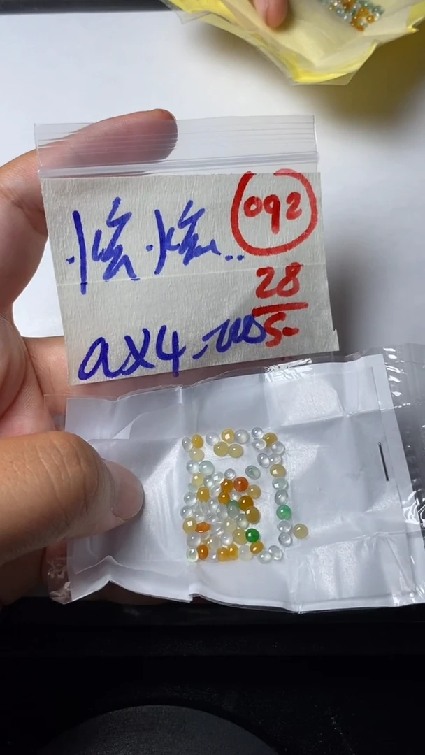 定制翡翠未镶嵌缅甸天然翡翠A货92