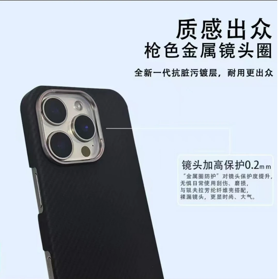 准新品  凯夫拉手机壳 华为 三星 小米 系列  高端商务款式