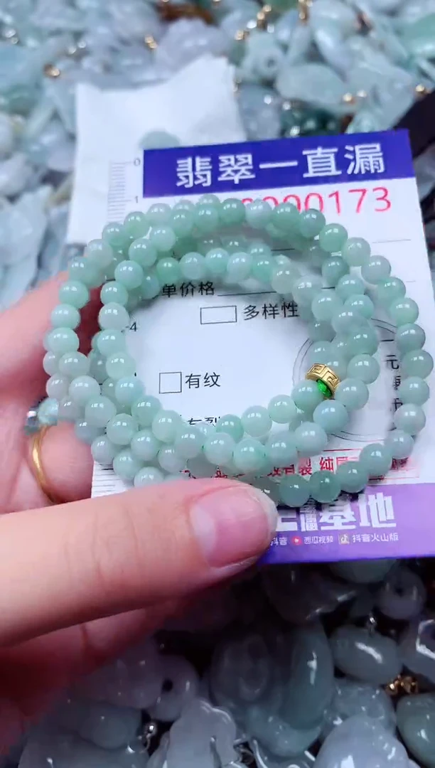 吊坠(不含链)未镶嵌翡翠173