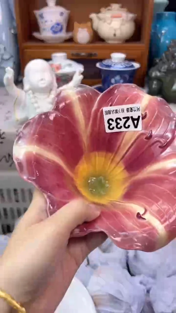 ??A233  默认微瑕 介意勿拍
