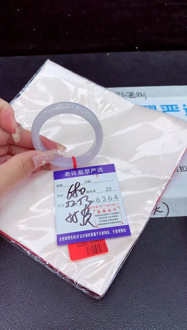 未镶嵌手镯翡翠11