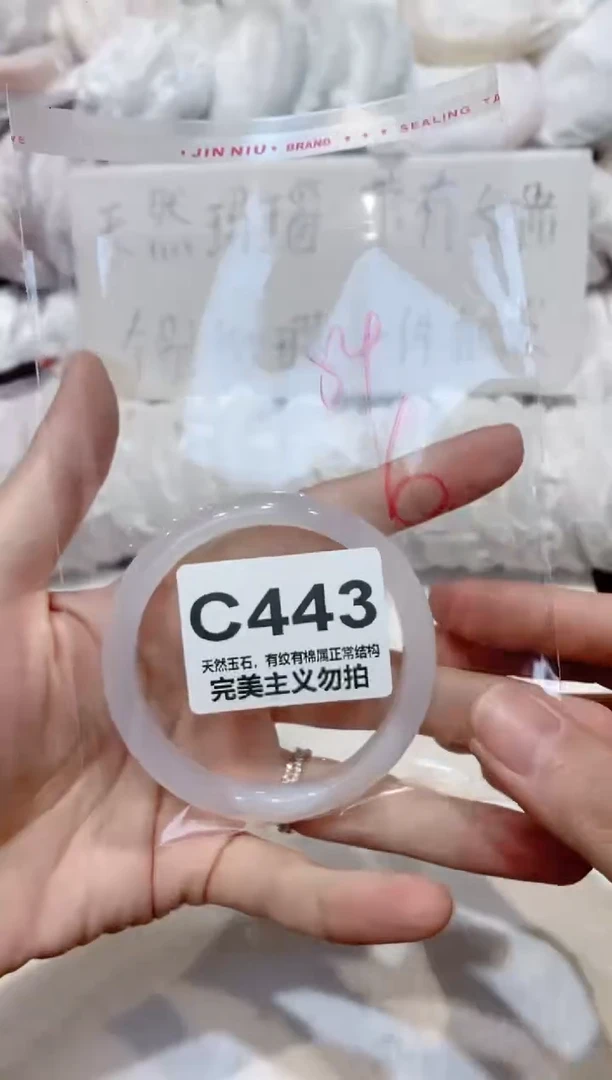 手镯玛瑙/玉髓未镶嵌54