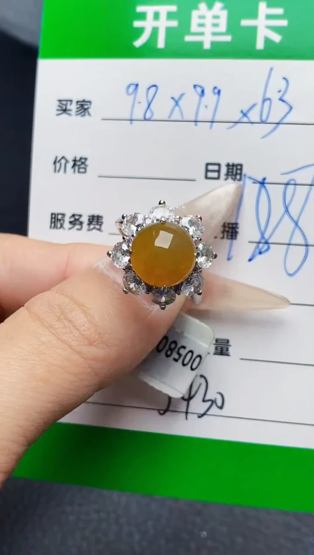 银S925镶嵌戒指翡翠5430