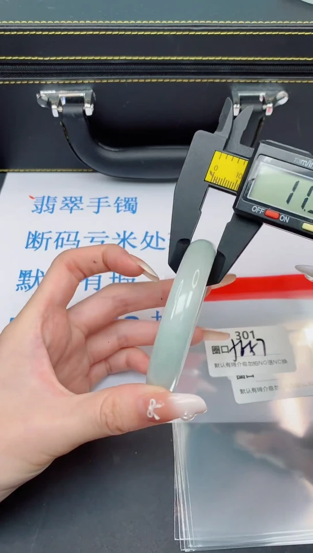未镶嵌手镯翡翠默认有瑕--301