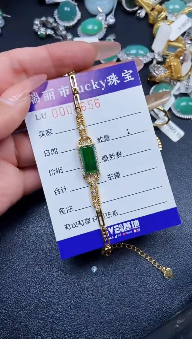 【闪购商品】翡翠颈饰银S925镶嵌0656