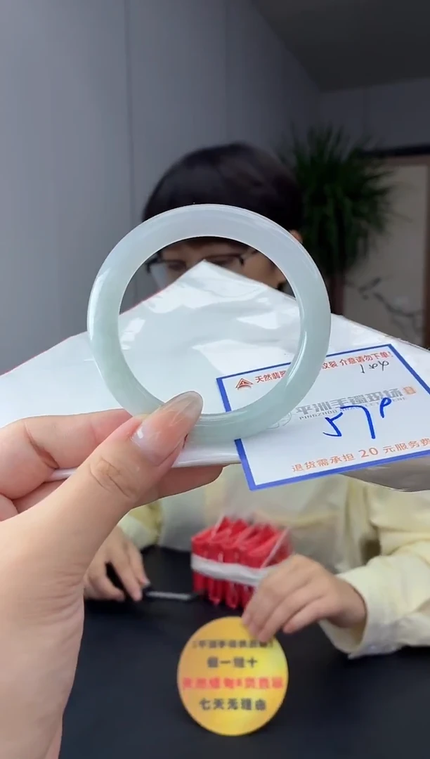 未镶嵌手镯翡翠1111111111