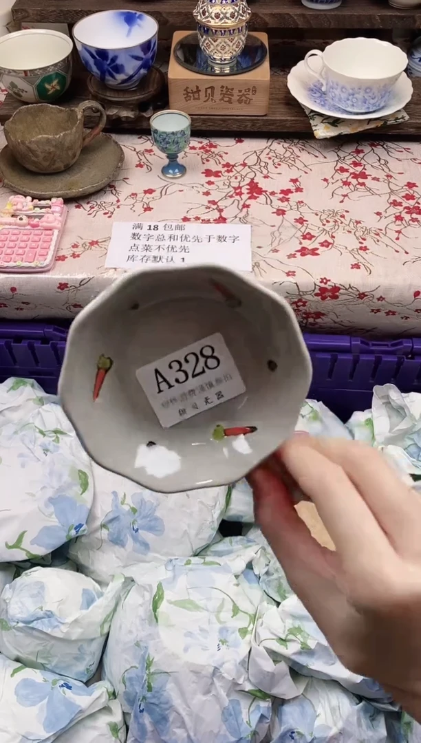 瓷片白*-      A328
