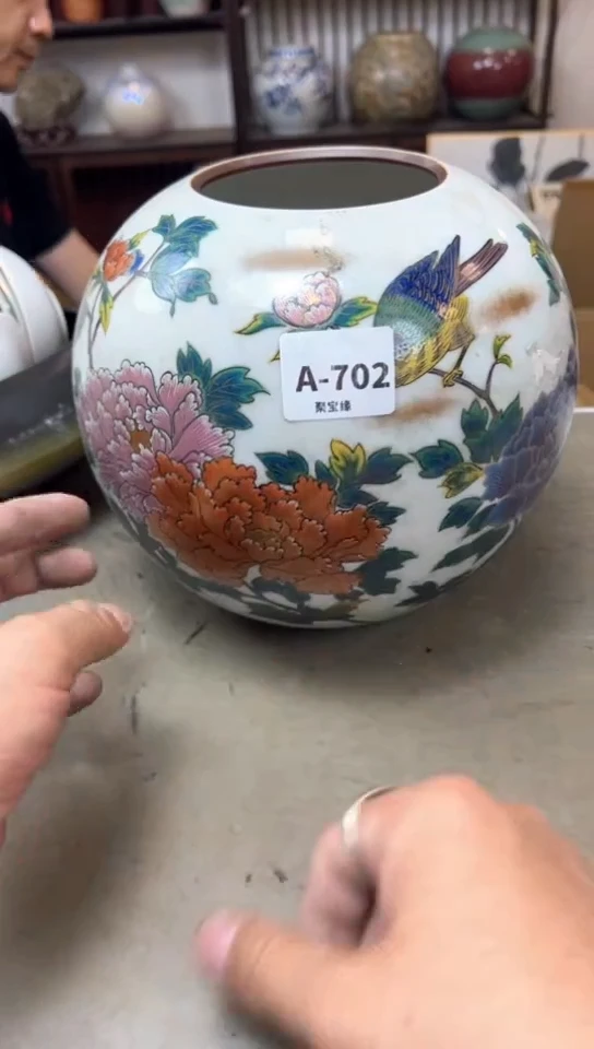 瓷片702聚宝缘精品优选