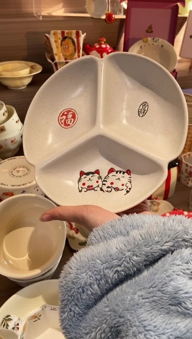 【闪购商品】瓷三分格 默认微瑕