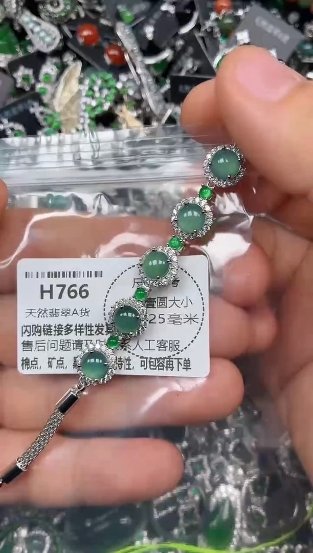 颈饰未镶嵌翡翠H766手链