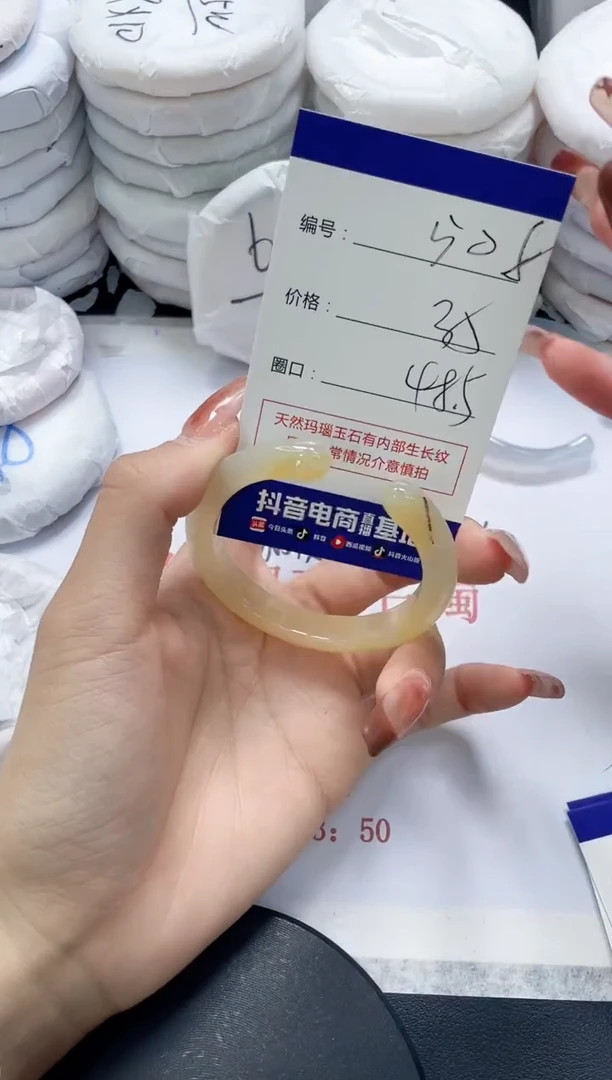 未镶嵌手镯玛瑙/玉髓508