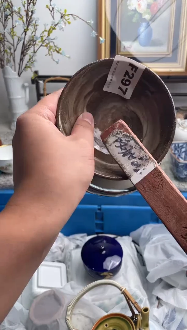 瓷片阳**哥297-E-