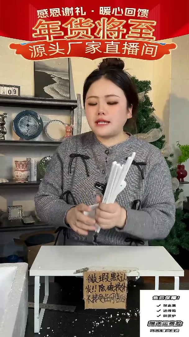 【闪购商品】瓷6双筷子+饭铲