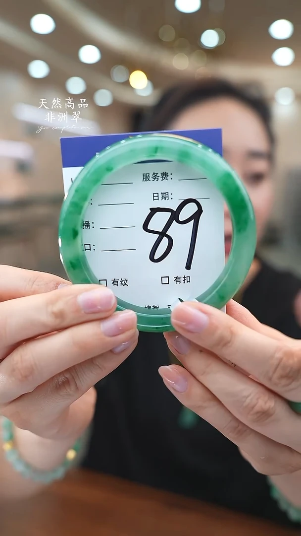 未镶嵌手镯石英质玉89（60-61)