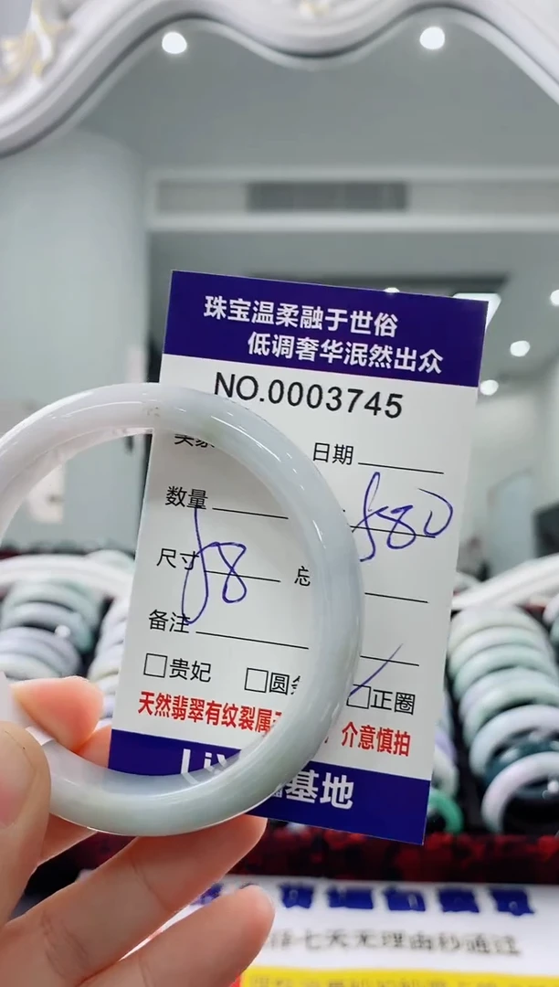 未镶嵌手镯翡翠天然缅甸A货翡翠