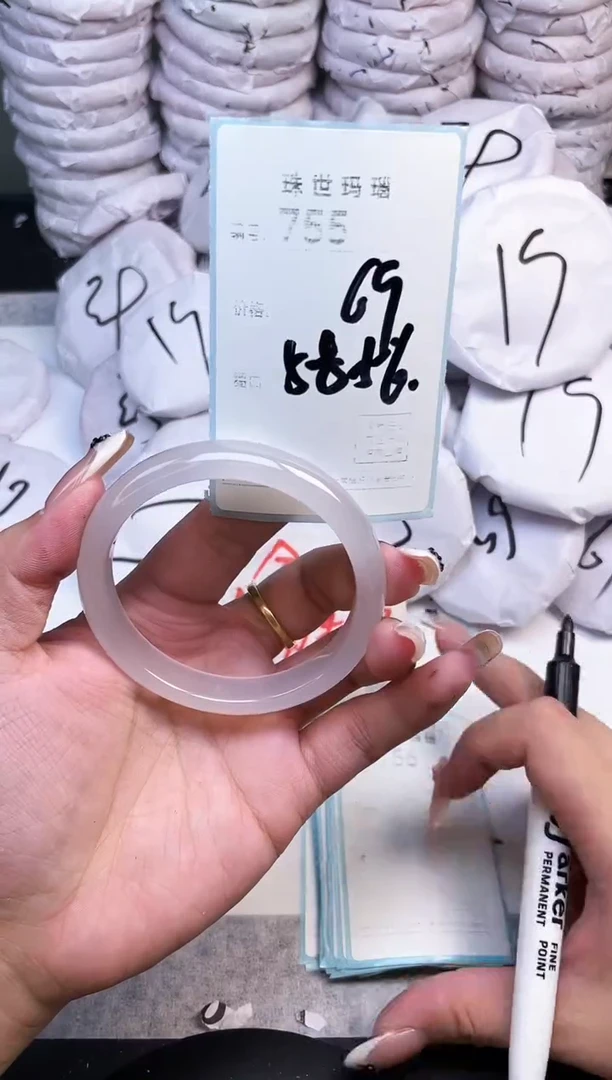 手镯玛瑙/玉髓未镶嵌755