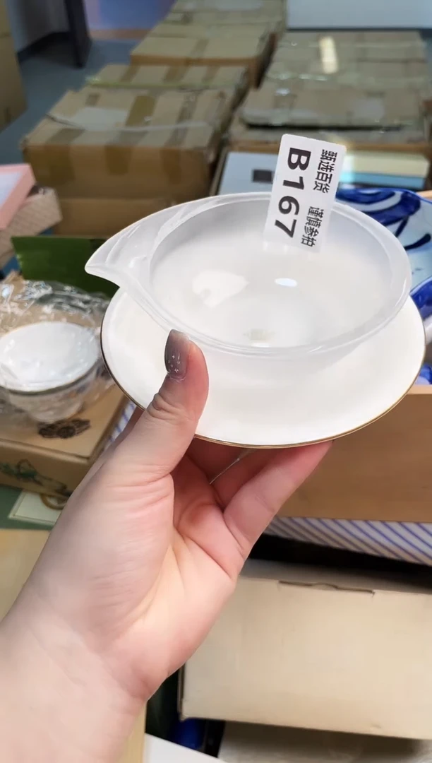 瓷等*来甄选百货 谨慎参拍