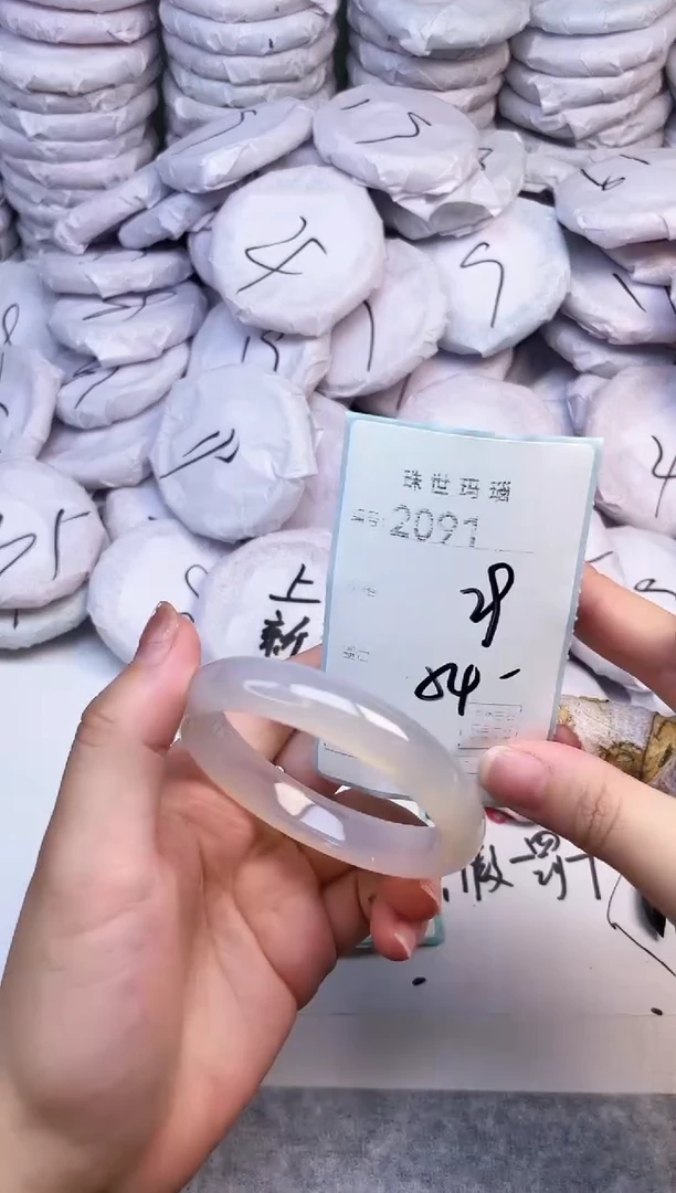 手镯玛瑙/玉髓未镶嵌2091