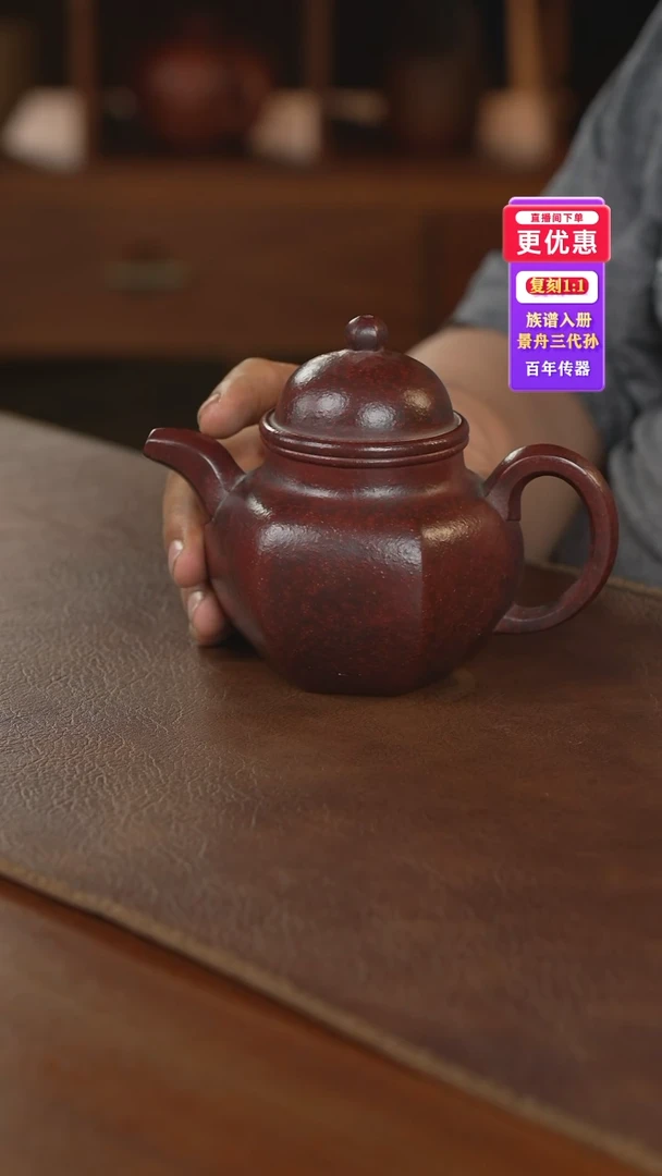 茶壶紫砂紫砂壶紫砂壶