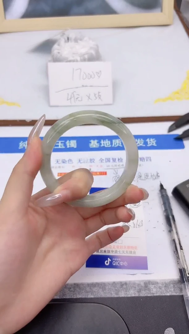 未镶嵌手镯石英质玉L151-55.8