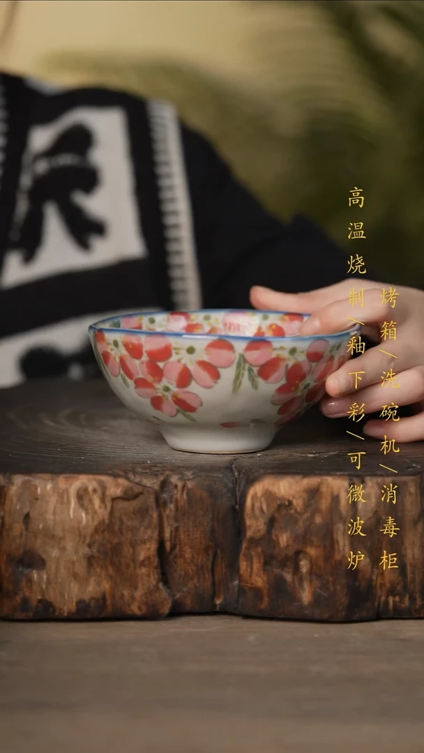 瓷片景德镇高温釉下彩可微波烤箱洗碗机