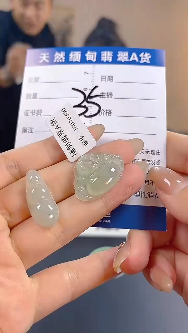 颈饰未镶嵌翡翠纯天然缅甸翡翠A货