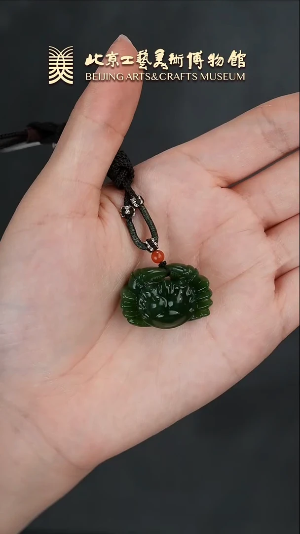 【闪购商品】和田玉挂件未镶嵌B0119GMD030和田玉八方来财挂坠